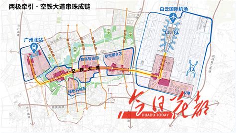 廣州廣花路如何可以說是現代都市交通網絡中的重要一環